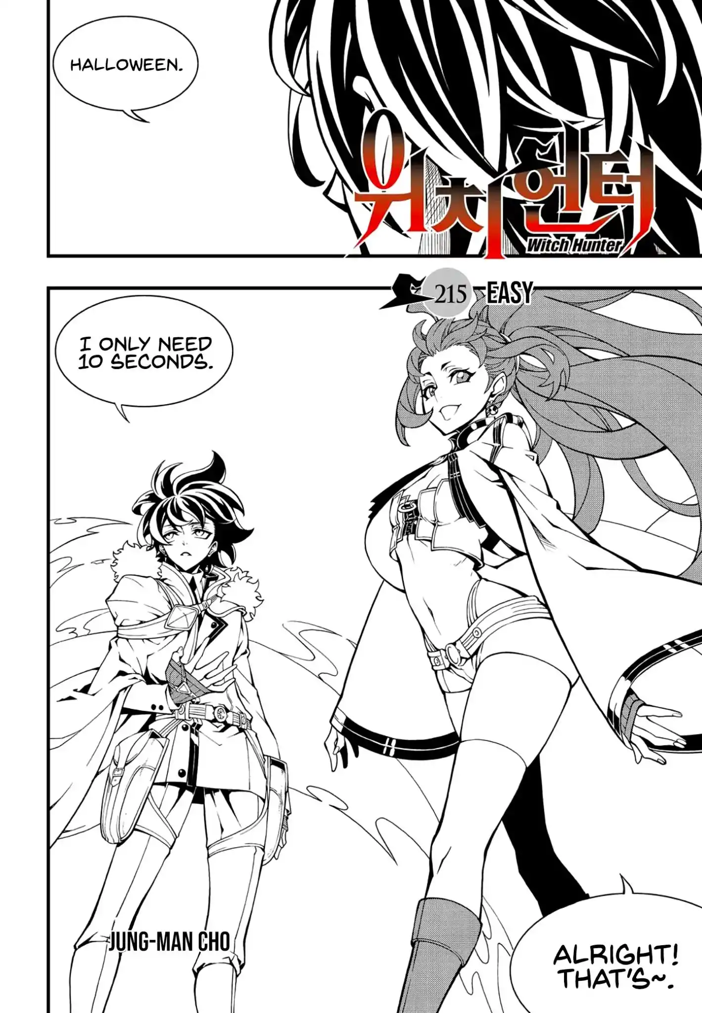 Witch Hunter Chapter 215 1